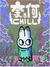 咒术回战 漫画
